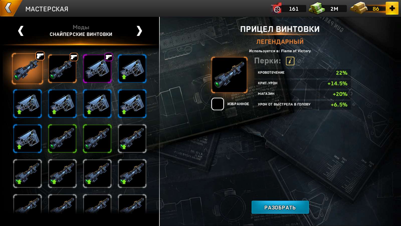 Скриншоты к игре Left To Surivive продажа аккаунта к игре Left To Surivive